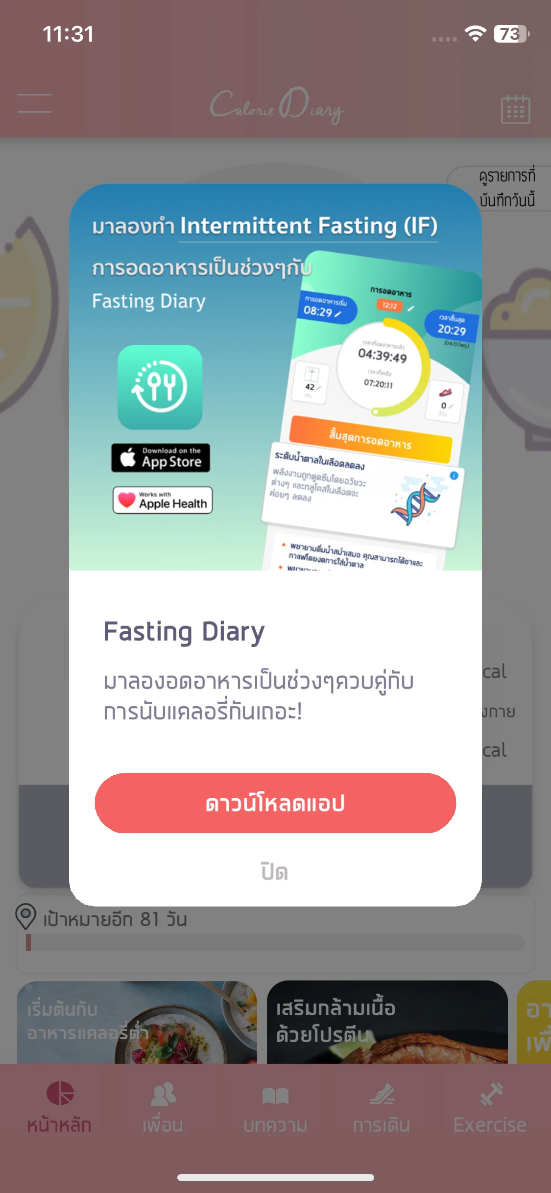 Test Image 1